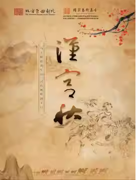 Ժԭ硶