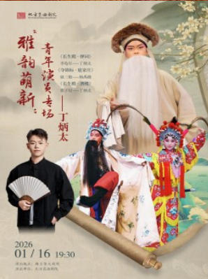  ¡ԺԱ̫רݳʡꡤׯ¥