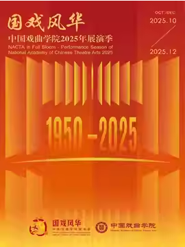  Ϸ绪йϷѧԺ2025չݼ԰ഺϵѧɹչʾ硶״Ԫý