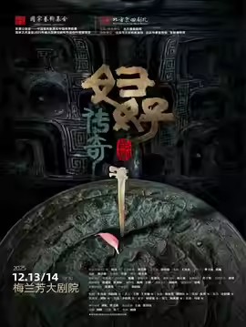  2025ȴ̨ƷĿ硶ô桷