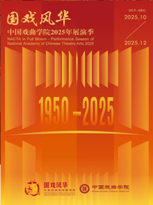 Ϸ绪йϷѧԺ2025չݼʻ¡ҽרݳ硶顷