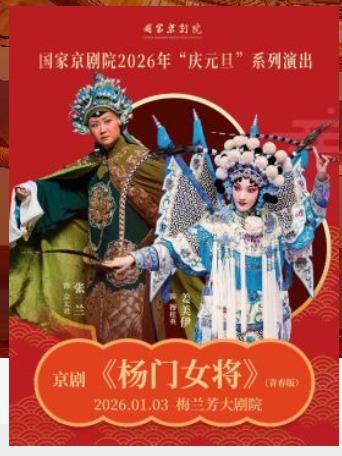 ҾԺ2026ꡰԪϵݳഺ桶Ů