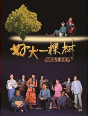 ĻС׶Ժִ̨Ϸôһչ