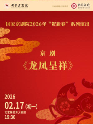 ҾԺ2026ꡰ´ϵݳ硶顷