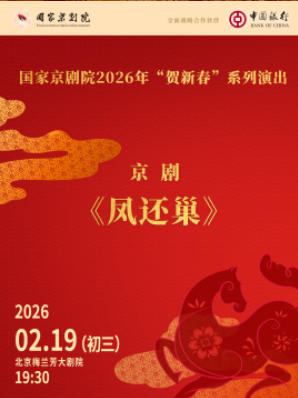 ҾԺ2026ꡰ´ϵݳ硶ﻹ