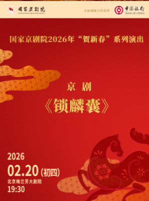 ҾԺ2026ꡰ´ϵݳ硶ҡ