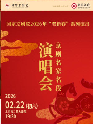 ҾԺ2026ꡰ´ϵݳݳᡷ