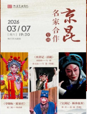 ����������Ժ����Ϸ���������Һ���ר����������ꡤ���ׯ����ˮ䰼ǡ���׽���������ǡ��ֳ�ҹ����