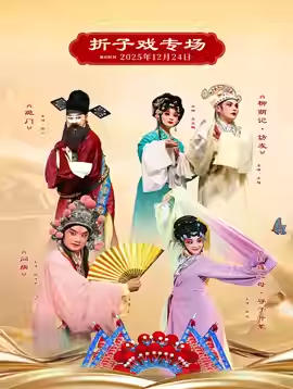 �Ĵ�ʡ�����촨����ݡ�����չ���ܡ���������Ϸר��