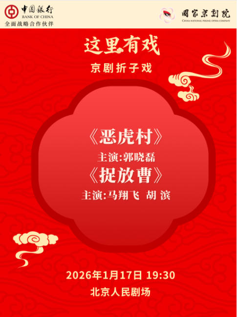 ���Ҿ���Ժ��������Ϸ����������Ϸ���񻢴塷��׽