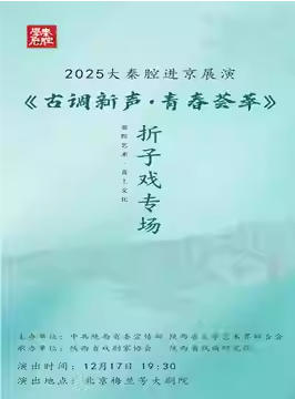 2025ǻչݡŵഺ͡Ϸר