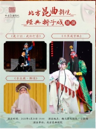 ԺϷչݡʮءɴ꡷ʡƻᡤǧ;