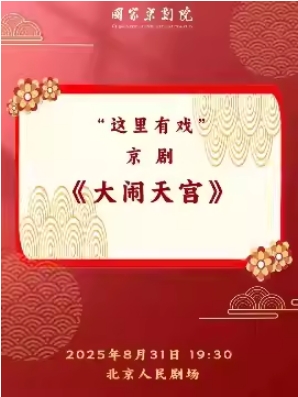  ҾԺϷ硶칬