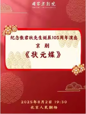 ž105ݳ 硶״Ԫý