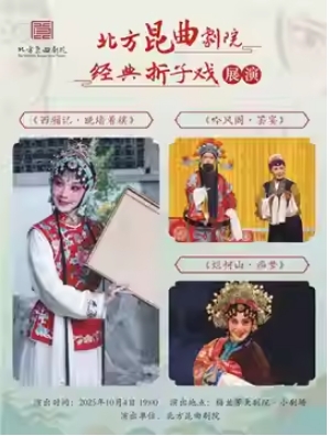 ԺϷչݡǡǽ塷󡤰硷ÿɽΡ