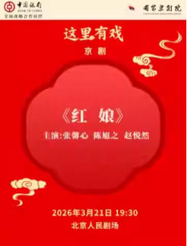  ���Ҿ���Ժ��������Ϸ�����硶���