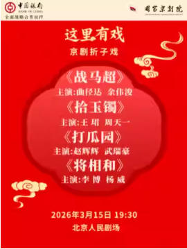 ���Ҿ���Ժ��������Ϸ����������Ϸ��ս��������ʰ�����������԰��������͡�