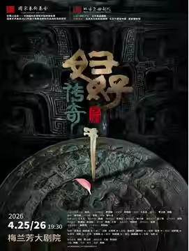  ������������2025��ȴ�����̨�����Ʒ����������Ŀ���硶���ô��桷