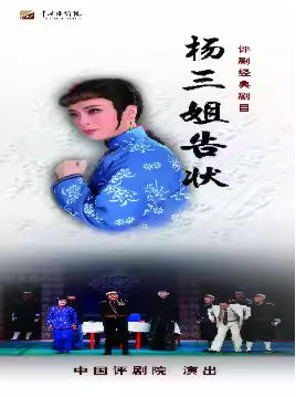 ��2026�������ռ��ŵ�ʮ���������ݳ������й�����Ժ ���硶�������״��