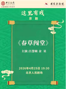  ���Ҿ���Ժ���й����С�������Ϸ�����硶���ݴ��á�