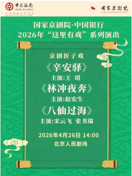  ���Ҿ���Ժ���й����С�������Ϸ����������Ϸ�������䡷���ֳ�ҹ���������ɹ�����