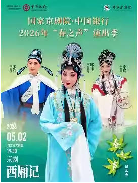  ���Ҿ���Ժ���й�����2026�ꡰ��֮�����ݳ������硶����ǡ�