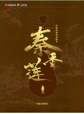  �й�����Ժ ���硶��������