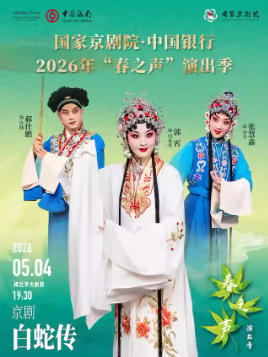 ���Ҿ���Ժ���й�����2026�ꡰ��֮�����ݳ������硶���ߴ���