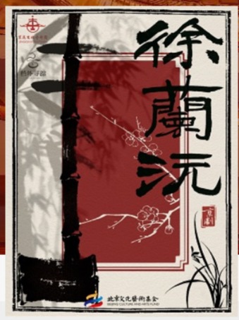 �����Ļ���������2025���������Ŀ�±��ִ����硶�����䡷