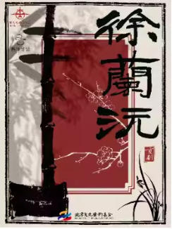 �����Ļ���������2025���������Ŀ�±��ִ����硶�����䡷