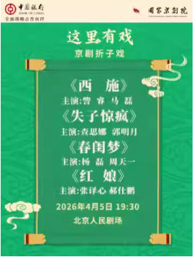  ���Ҿ���Ժ��������Ϸ����������Ϸ����ʩ����ʧ