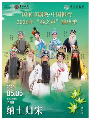 �±���ʷ�硶�������Ρ�