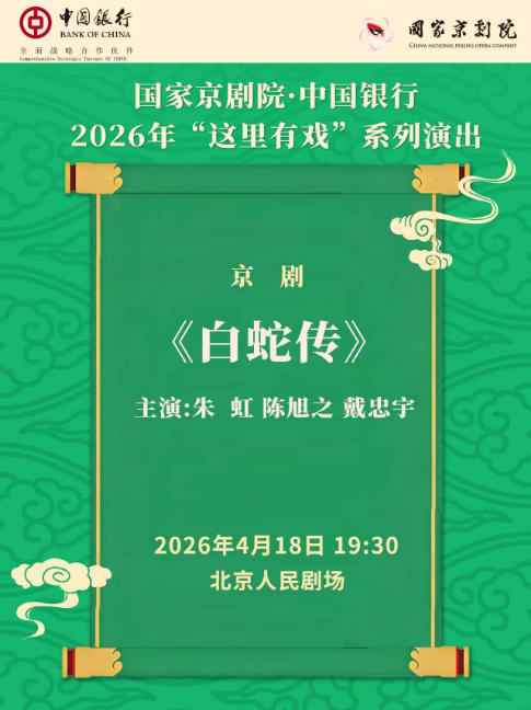  ���Ҿ���Ժ���й����С�������Ϸ�����硶���ߴ�