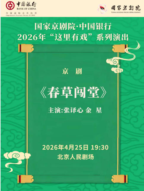  ���Ҿ���Ժ���й����С�������Ϸ�����硶���ݴ�