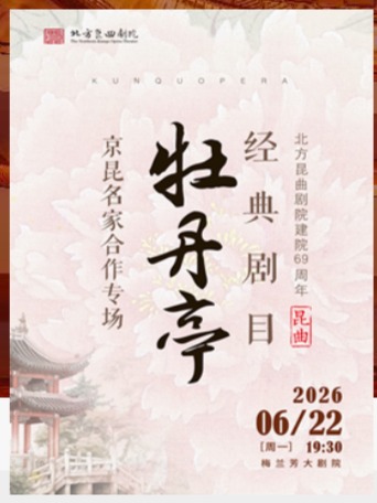 ����������Ժ��Ժ69���ꡰ�������Һ�����ר����ĵ��ͤ��