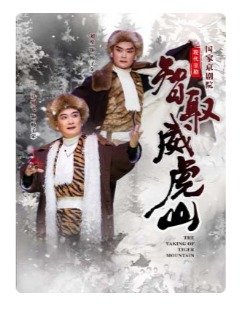 ���Ҿ���Ժ�ִ����硶��ȡ����ɽ��