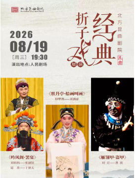 ����������Ժ����������Ϸչ�� ������󡤰��硷��ĵ��ͤ��ʰ���л���������ס����ס�