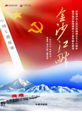 �й�����Ժ ���硶��ɳ���ϡ�