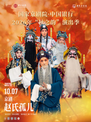 ���Ҿ���Ժ���й�����2026�ꡰ��֮�ϡ��ݳ������硶���Ϲ¶���
