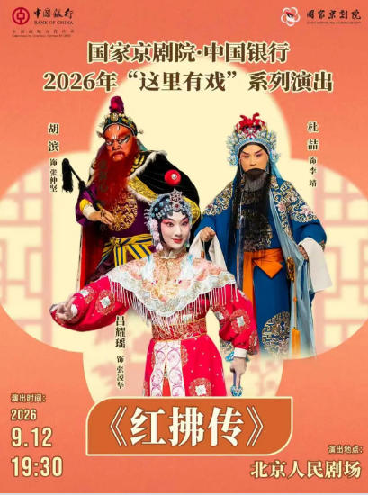  ���Ҿ���Ժ���й����С�������Ϸ��ϵ���ݳ����硶�������